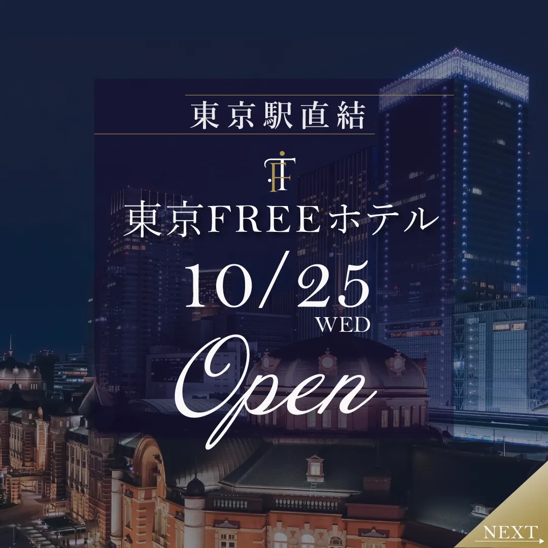 スクール課題　ホテルのインスタ投稿表紙