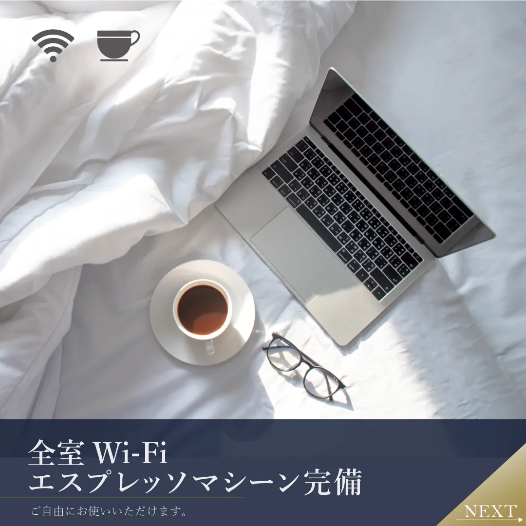 スクール課題　ホテルのインスタ投稿3ページ目
