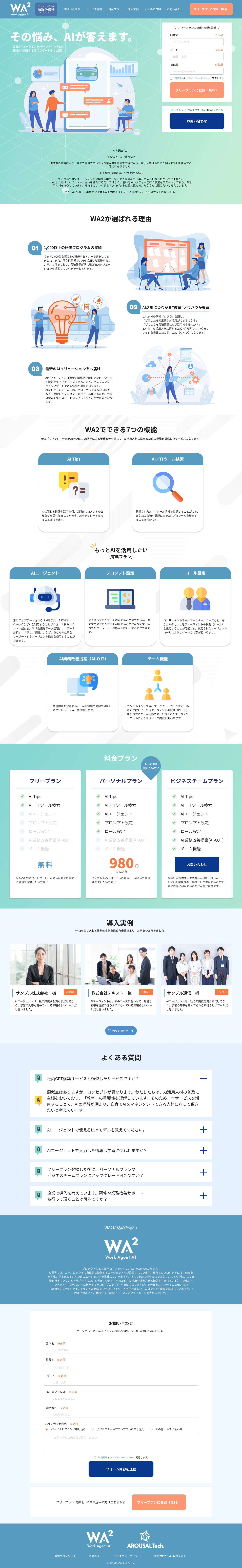 PCのTOP
