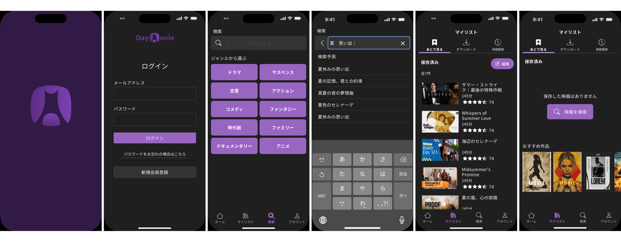 ダークモードの全体画像1枚目
