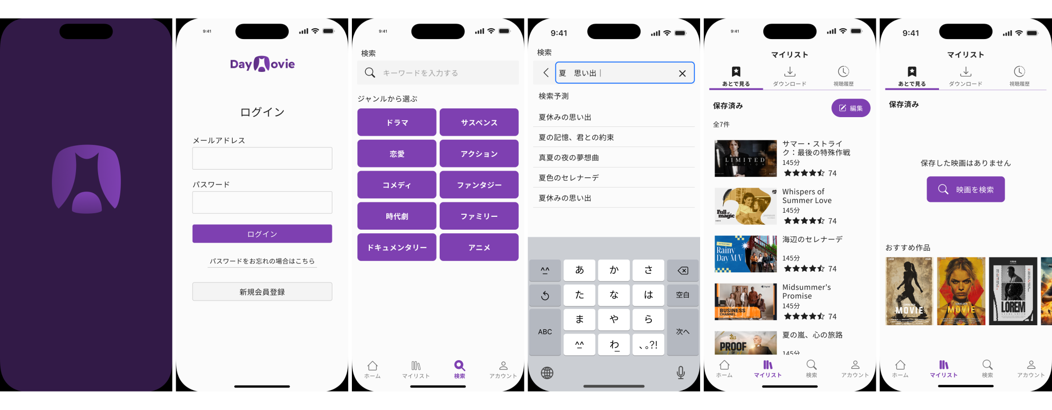 ライトモードの全体画像1枚目